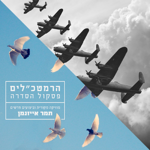 פתיח