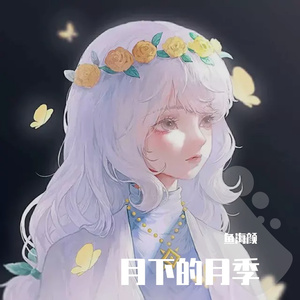 月下的月季