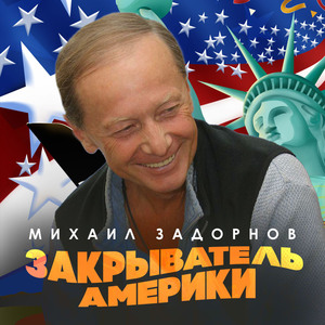 Заявление на полотенце