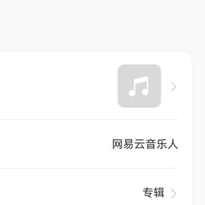 午夜流淌.WAV