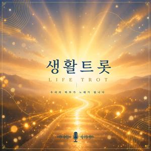 황금빛 마차