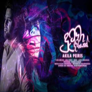 Dutuwa Dawasak (දුටුවා දවසක්)