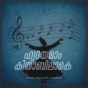 Hridayamam Kithabilake