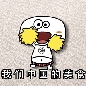 中华美食版《生僻字》