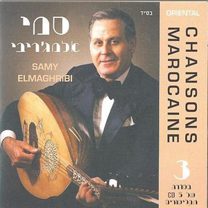 תוואלתי אלג'יבה יא ג'זאלי