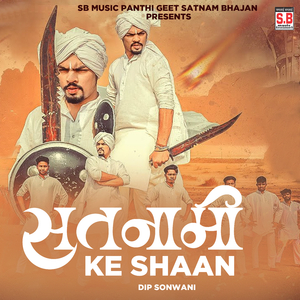 Satnami Ke Shan