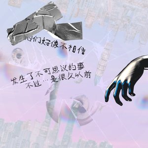 平行宇宙
