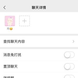 关于周周结婚这件事发表一下我的看法