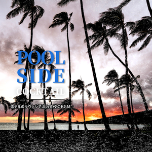 Paradise in the Rain