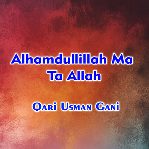 Saloor Sizuna De Jizanti