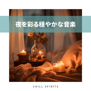 Diminished Experience