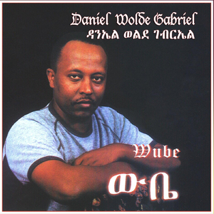 Etalem Sirew Betishen