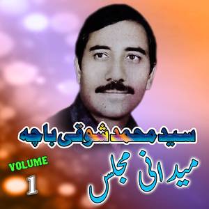 How Kay Day Pakai Ka Mah ( Tappay )