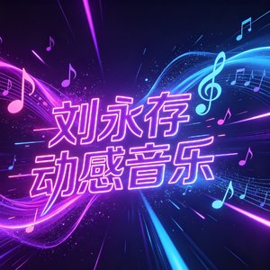 近在眼前 却隔冬寒