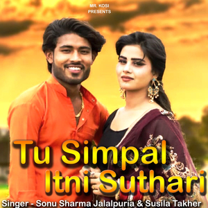 Tu Simpal Itni Suthari