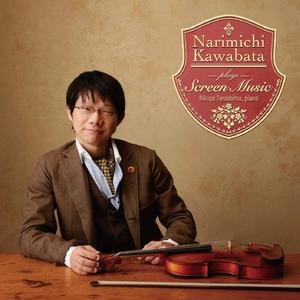 ジムノペディ 第1番（映画「鬼火」より）