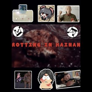 强制性器官捐献配对表 (Original+Instrumental)