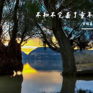 很多事没有那么重要了