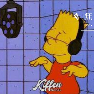 有 無 （Acoustico）