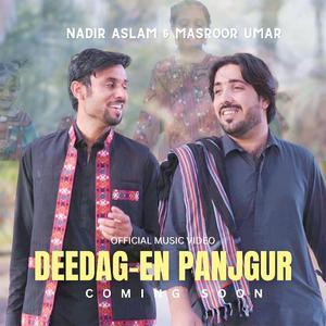 Deedagen Panjgur | Nadir Aslam | Masroor Umar | Ameen Muzahin
