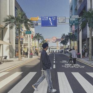 One day(super gremin Freestyle)