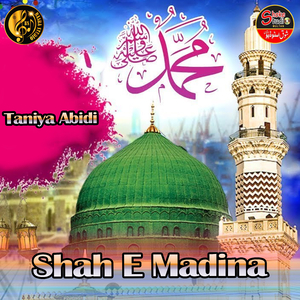 Shah E Madina (1)