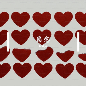 来生再牵您的手