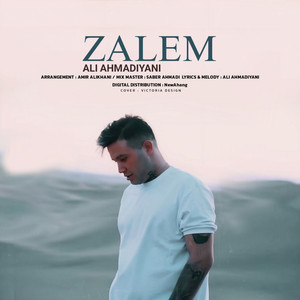 Zalem