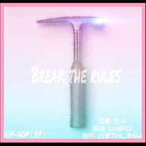 Break the rules