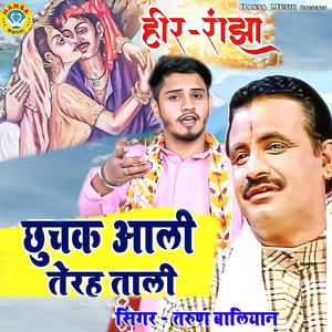 Heer Ranjha Chuchak Aali Teral Taali
