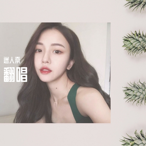 PUMA(REMIX)（翻自 NINEONE#）