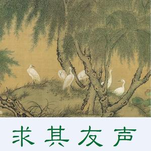 怜悯这地（文夕）