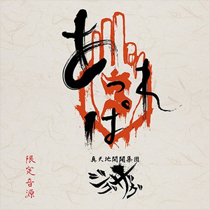 かわいくなりたいねん