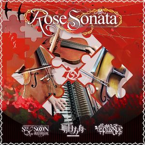 See you soon·Epilogue