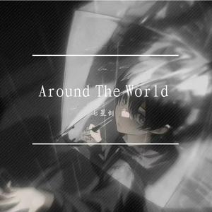 Around The World（DJ版）（追猎进行曲）