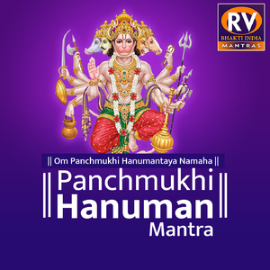 Panchmukhi Hanumaan Mantra