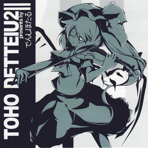 ちょこっとフラワリング劇場