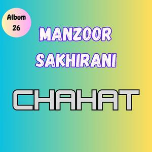 akh akh sa wekh wekh sa