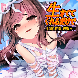 一緒に！ボッキディウム・チンチンナブリフェルム