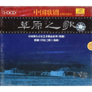 一对对绵羊串串走