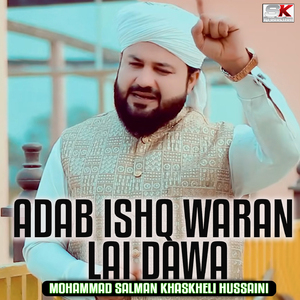 Adab Ishq Waran Lai Dawa