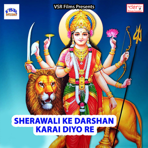 Patna Se Lada Ae Raja Ji Lalki Chunariya