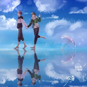 穿越季节惯性的欢喜