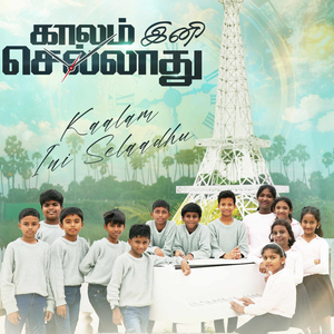 Kaalam Ini Selladhu