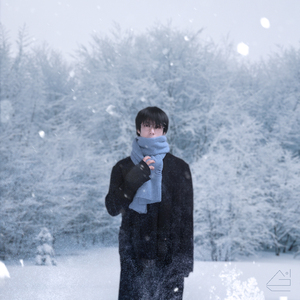 설(雪)