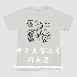 找工作