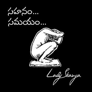 Sahanam, Samayam (feat. Arrival Sound System)