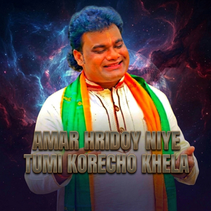 Amar Hridoy Niye Tumi Korecho Khela