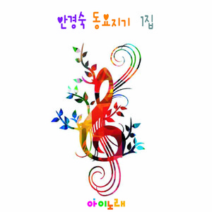 모두모두자란다