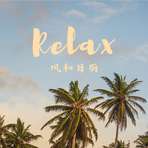 画心(抖音完整男生版)